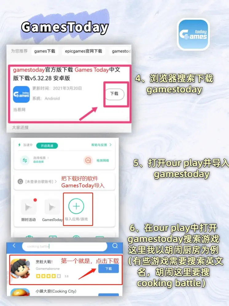 贝博app体育网页版下载截图2