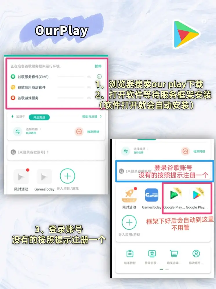 贝博app体育网页版下载截图1